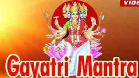 Gayatri Mantra