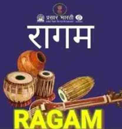 Ragam FM