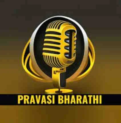 Pravasi Bharathi FM