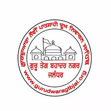 Gurdwara FM