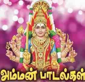 Amman Tamil Devotional Songs FM