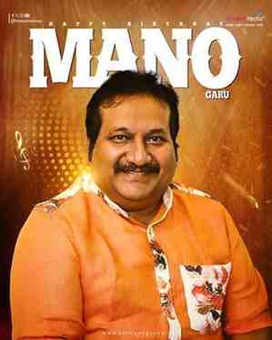 Mano Tamil Hit Songs FM