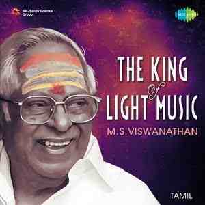 MS Viswanathan Tamil Classic Songs FM