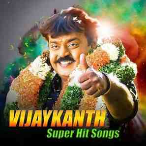 Vijayakanth Tamil Movie Songs FM