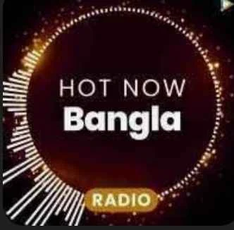 hotnow